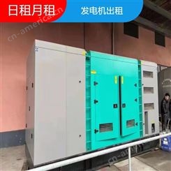 小型发电机出租 贵州250KW发电机回收