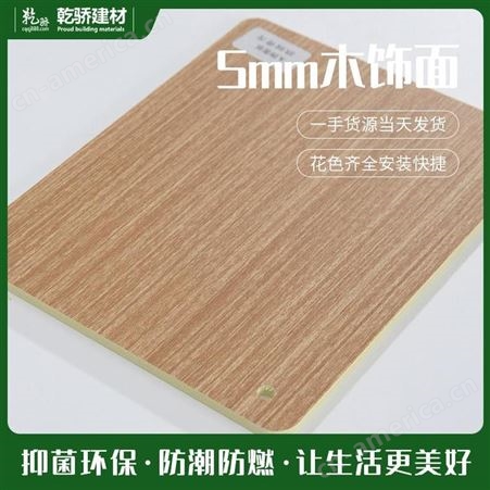 竹纤维集成墙板厂家 3d打印木饰面 实心墙板 乾骄建材 材质安全