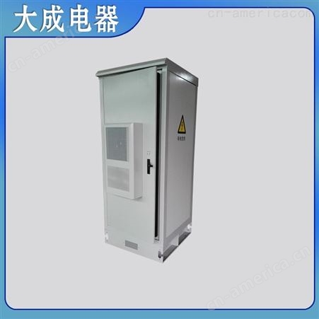 北京铁塔户外柜 室外通信一体化机柜 可定制 厂家价格批发