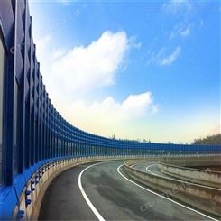 万蕾丝网 高速公路声屏障金属吸音隔声板工厂桥梁隔音墙室外透明降噪隔音屏
