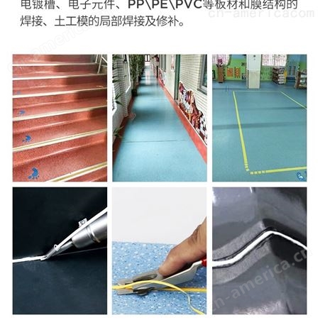 PVC焊1600W塑胶地板焊pe施工工具ppr热熔2000W塑料pp板焊接机