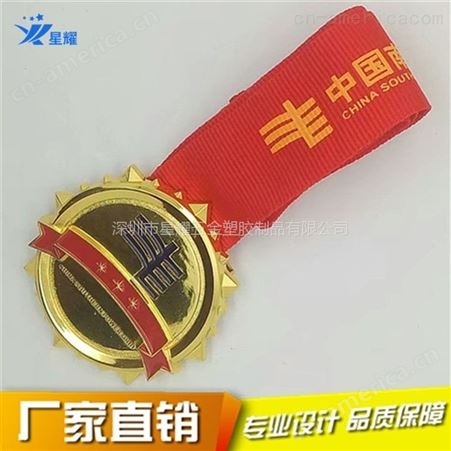 金属奖牌锌合金奖章制作颁奖比拉松奖牌定做 免费设计