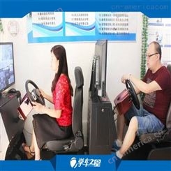 农村办厂项目-创业致富机械开车模拟器设备加盟开店月入5位数