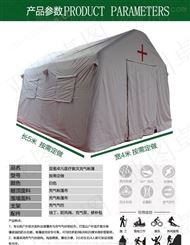 北京亚图卓凡可定制1.32救援野营婚宴帐篷