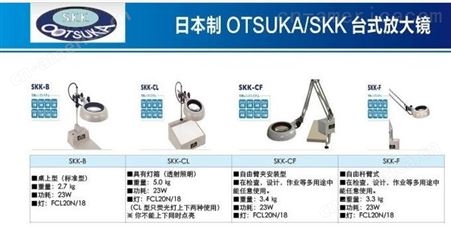 日本爱光AIKOH 自动调芯 试验台 MODEL-340-05 MODEL-340-5