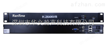 16路960P输入双硬盘 NVR7016