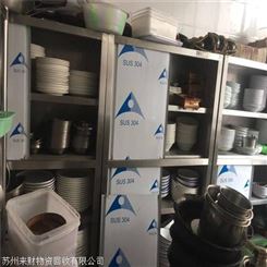 餐饮设备回收昆山厨房设备回收
